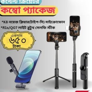 মাইক্রোফোন + সেলফিস্টিক